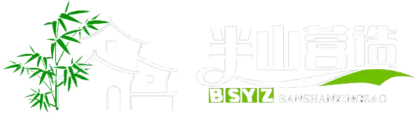 长沙半山园林工程有限公司